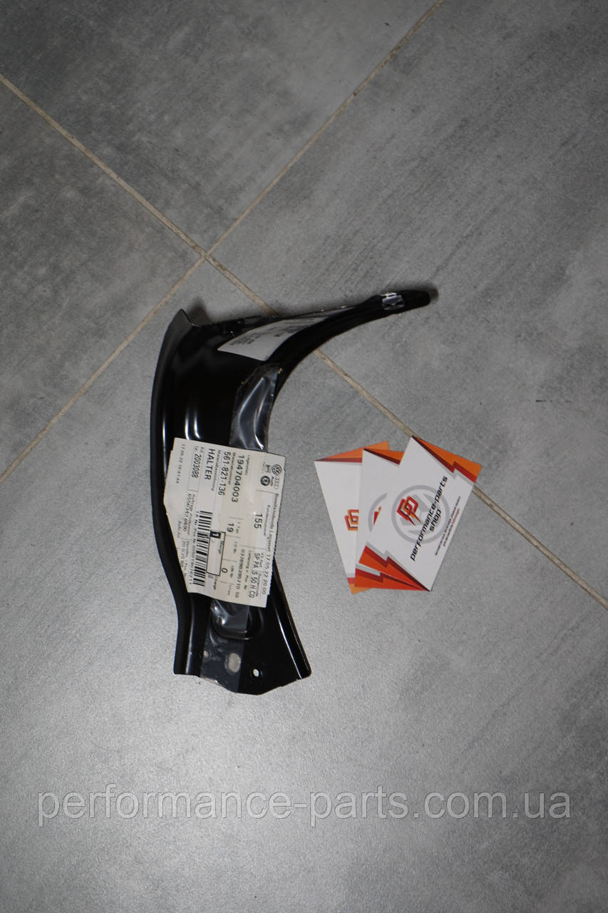 Кронштейн, фото 1