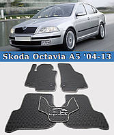 ЕВА коврики Skoda Octavia A5 2004-2013. EVA ковры Шкода Октавиа А5
