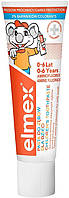Зубна паста Elmex для дітей від 0 до 6 років, 50мл