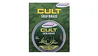 Поводковый материал в оплетке Climax CULT Skin Braid 30lb 15,0м (camou green, камуфляж зеленый)