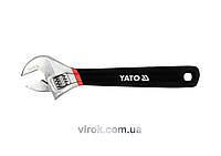 Ключ гайковий 300мм YATO YT-21653  Baumar - Знак Якості