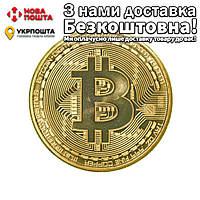 Bitcoin Сувенирная Монетка Золотой