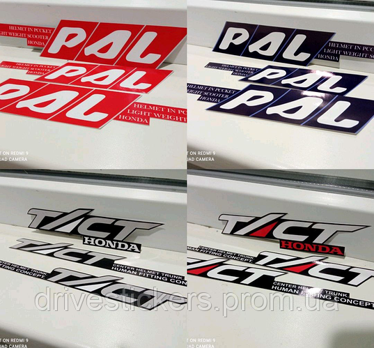 Купить Наклейки на мотоцикл мопед скутер Хонда пал pal tact такт honda ...