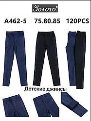 Джинси підліткові для дівчинки еластичні прямі зі стразами або намистинами тм Золото