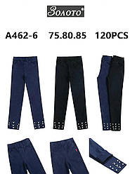 Джинси підліткові для дівчинки еластичні прямі зі стразами або намистинами тм Золото Бусини