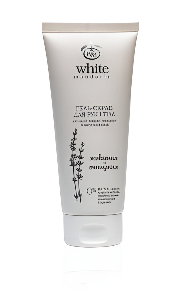 Гель-скраб для рук і тіла Живлення й очищення White Mandarin 200 мл