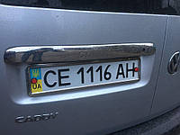 Накладка над номером (2 дверные, нерж) Без надписи, OmsaLine - Итальянская нержавейка. для Volkswagen Caddy