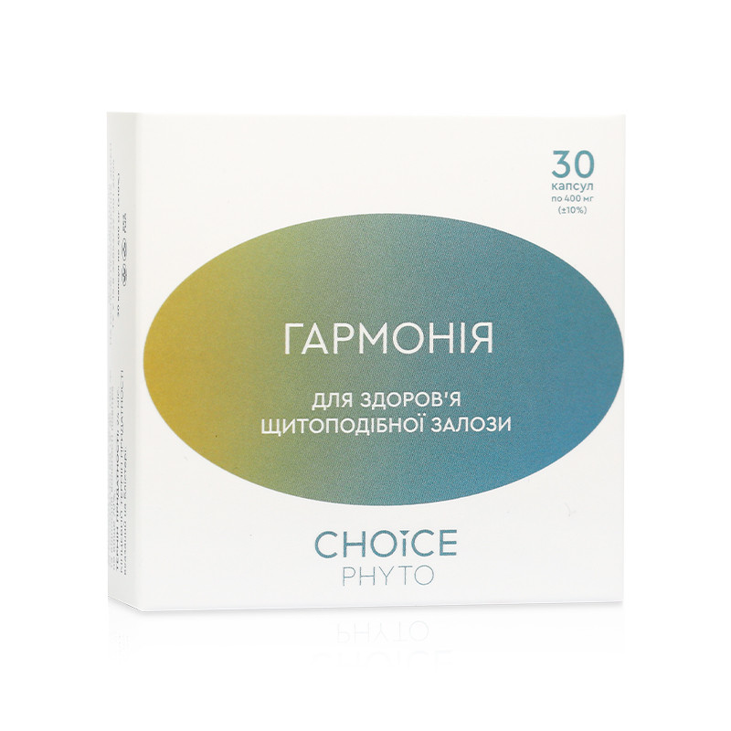 ГАРМОНІЯ - нормалізація функцій щитовидної залози (30 капсул)