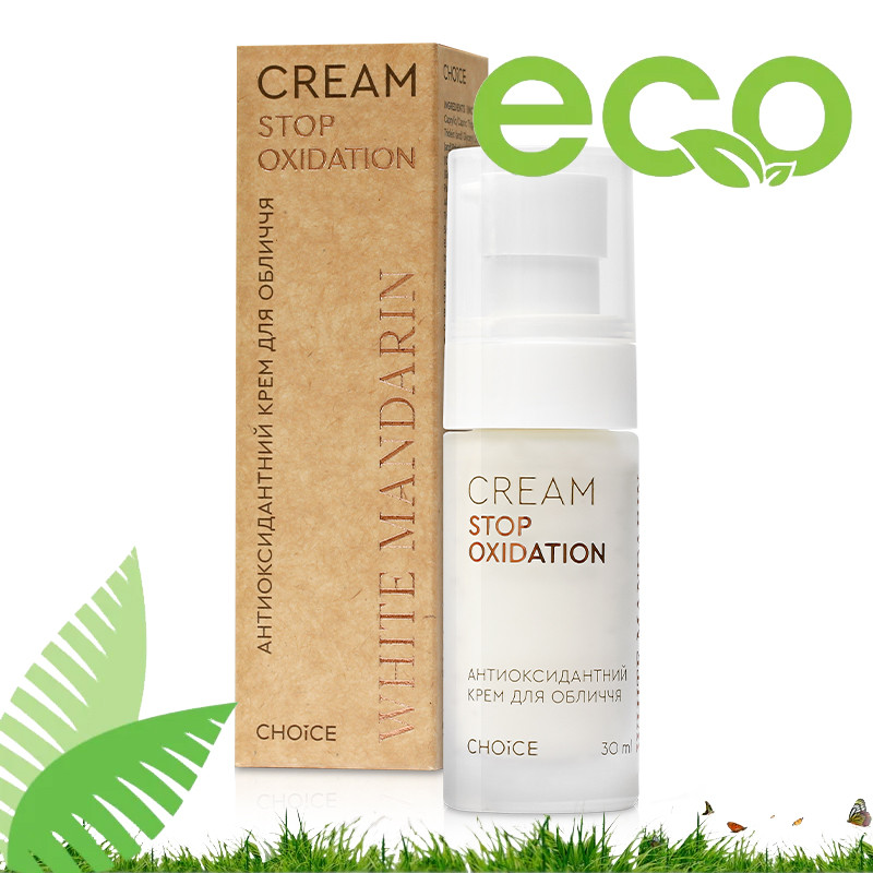 Антиоксидантний крем для обличчя STOP OXIDATION White Mandarin 30 мл