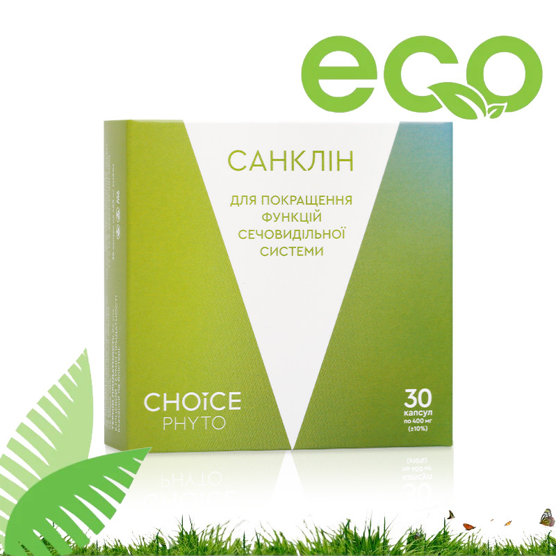 Санклін - для мочевідной системи CHOICE (Чойс)