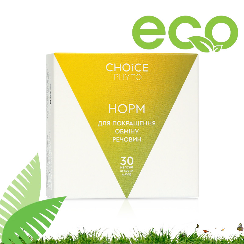 Норм - нормалізація обміну речовин CHOICE (Чойс)