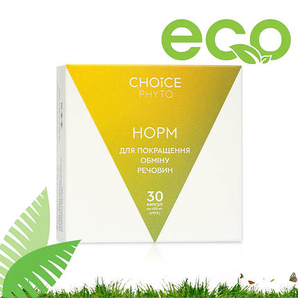 Норм - нормалізація обміну речовин CHOICE (Чойс), фото 1