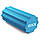 Масажний ролик EDGE профільований YOGA Roller EVA RO3-45 синій (45*15см.), фото 5