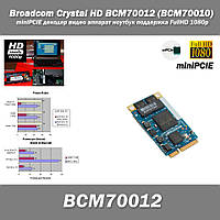 Broadcom Crystal HD BCM70012 (BCM70010) miniPCIE декодер видео аппарат ноутбук поддержка FullHD 1080p