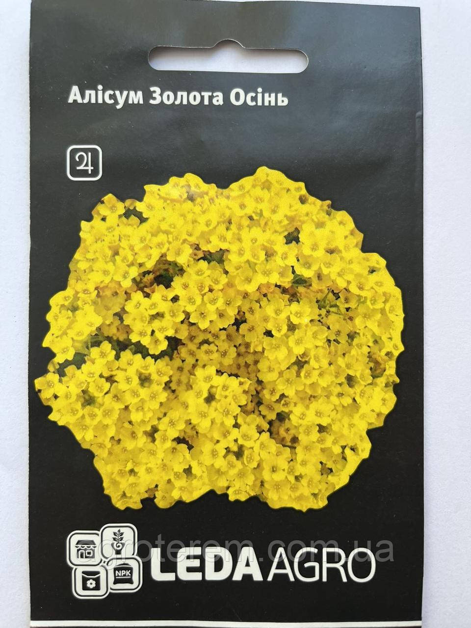 Леда Квіти Алісум Золота Осінь 0,2 г