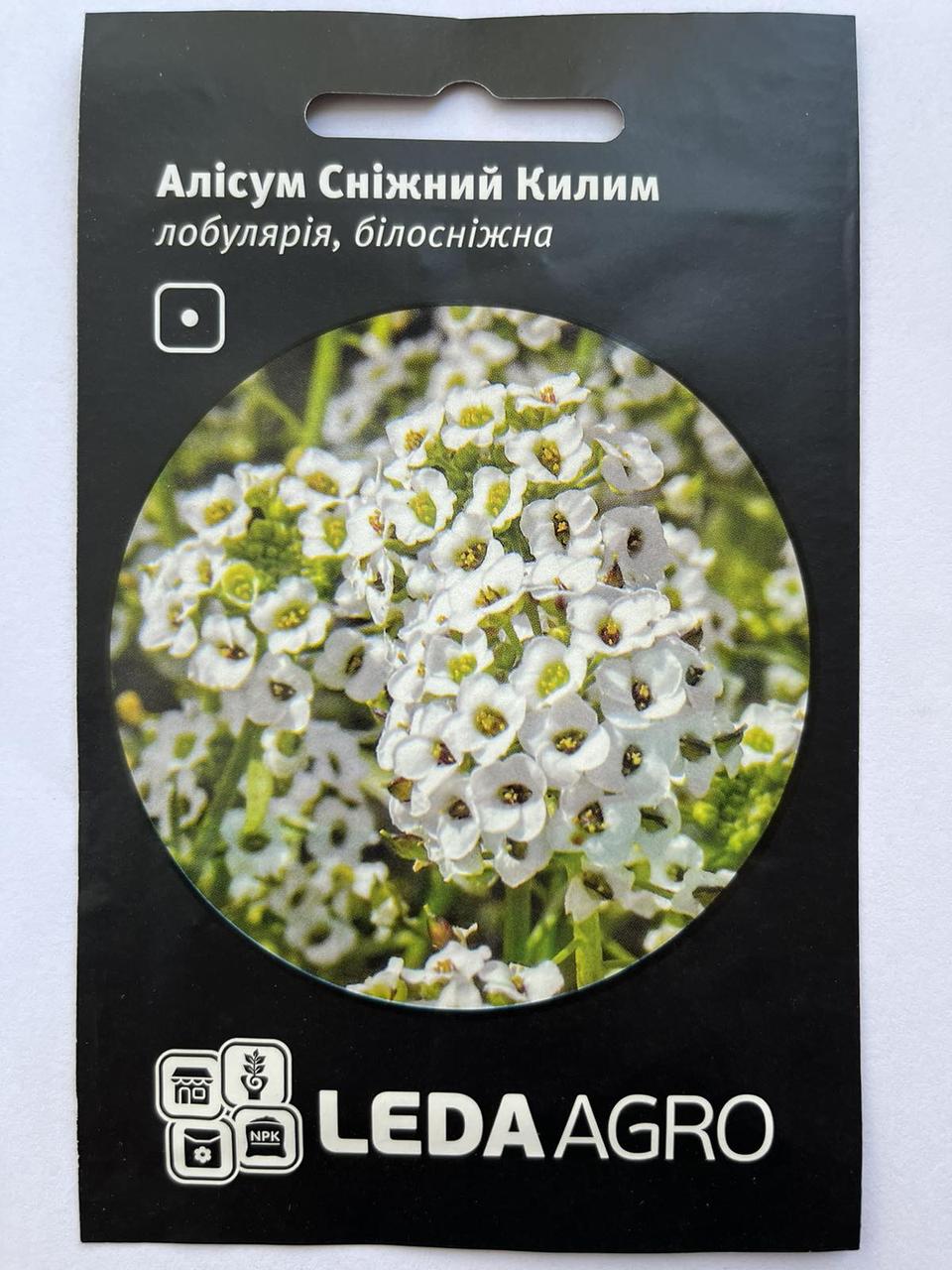 Льода Квіти Алісум Сніжний Килим 0,2 г