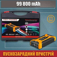 Мощное автономное пусковое устройство для автомобильных акб Jumpstarter, Зарядное устройство с аккумулятором н