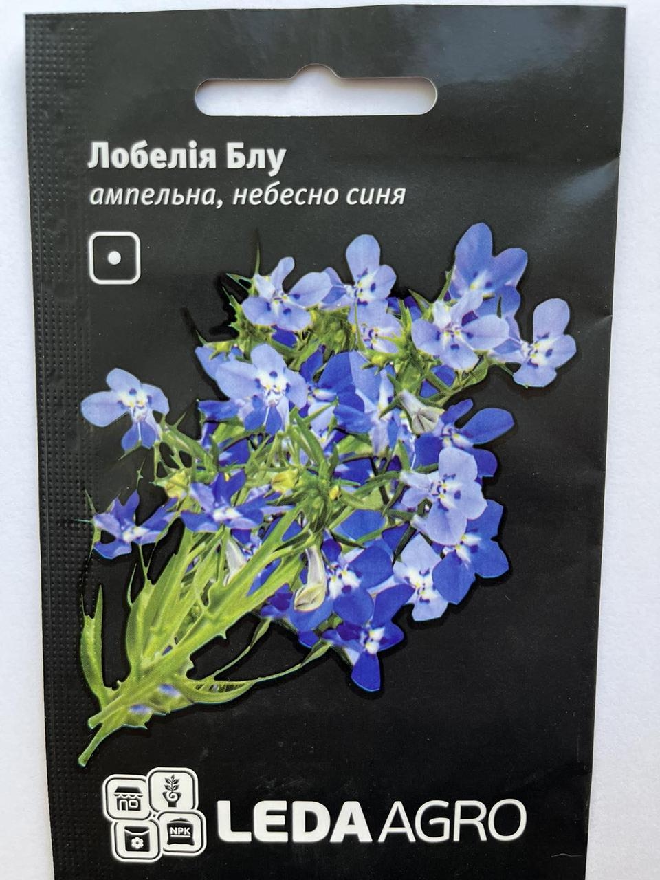 Леда Квіти Лобелія ампельна Блу 0,1 г