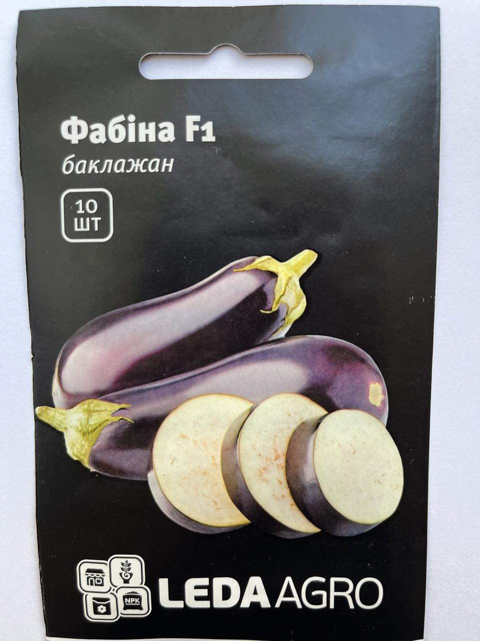 Насіння баклажана Фабіна 10н., фото 1