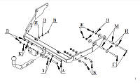 Фаркоп Citroen Berlingo (1996-2008)(Фаркоп Ситроен Берлинго) Аналог