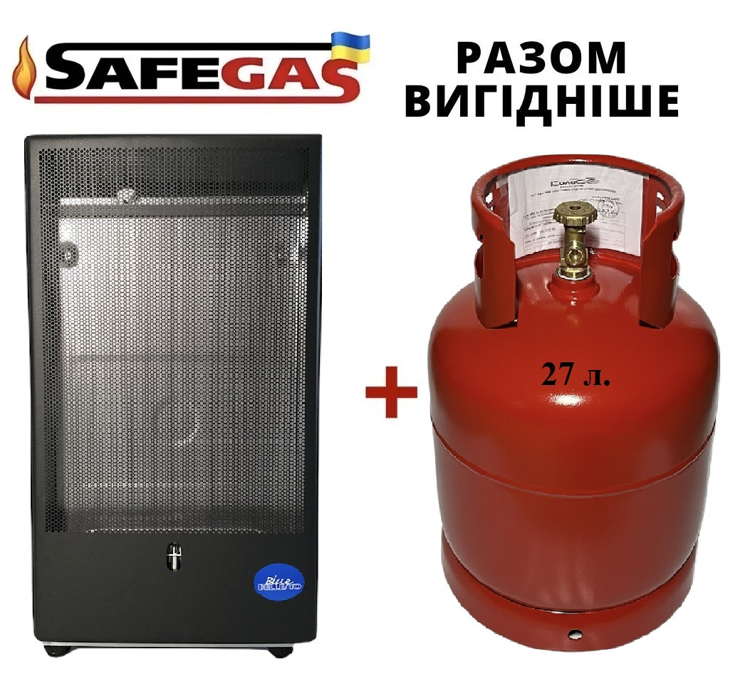 Обігрівач приміщень газовий STUFA Blue Belle ТО (ІТАЛІЯ)