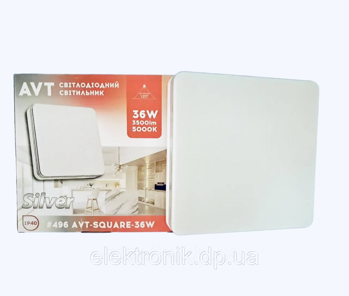 Світильник накладний вологостійкий  LED AVT-SQUARE SILVER Pure White 36W 5000K (Білий)