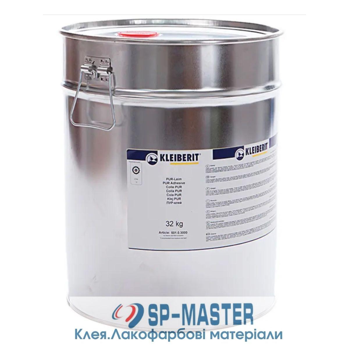 Клейберит ПУР 507.0 (32 кг) поліуретановий водостійкий столярний клей Д4 (Kleiberit D4)