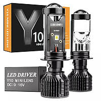 Линзы Цоколь H4 Комплект LED ламп Y10 линза H4 6000K 9-18V 70W (16000Lm) четкая граница!