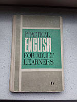 Практичний курс англійської мови під редакцією В.Д.Аракіна 1968 рік видавництво Міжнародні відносини