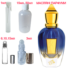 Парфумерна композиція (масляні парфуми, концентрат) — версія Kind of Blue