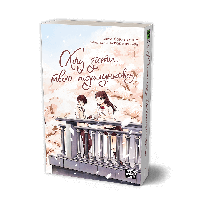 Манґа Nasha Idea Хочу з'їсти твою підшлункову, Том 1