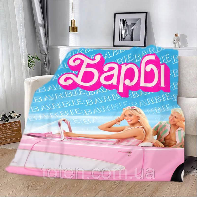 Плед Barbie якісне покривало з 3D малюнком Барбі розмір 160х200