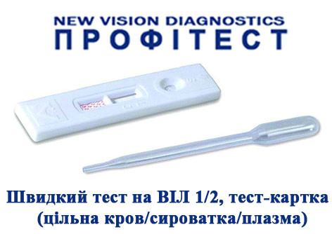 Швидкий тест на визначення антитіл до ВІЛ 1/2 (HIV), тест-карточка, InTec PRODUCTS, INC