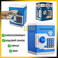Скарбничка сейф дитяча електронна з кодовим замком та купюроприймачем для паперових грошей та монет MK3916 синій