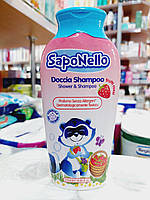 Детский шампунь-гель для душа с ароматом клубники SapoNello 250мл