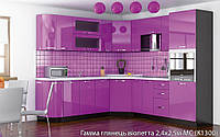 Кухня Гамма глянец комлпект K1300 2,4х2,5м фиолет Мебель Сервис