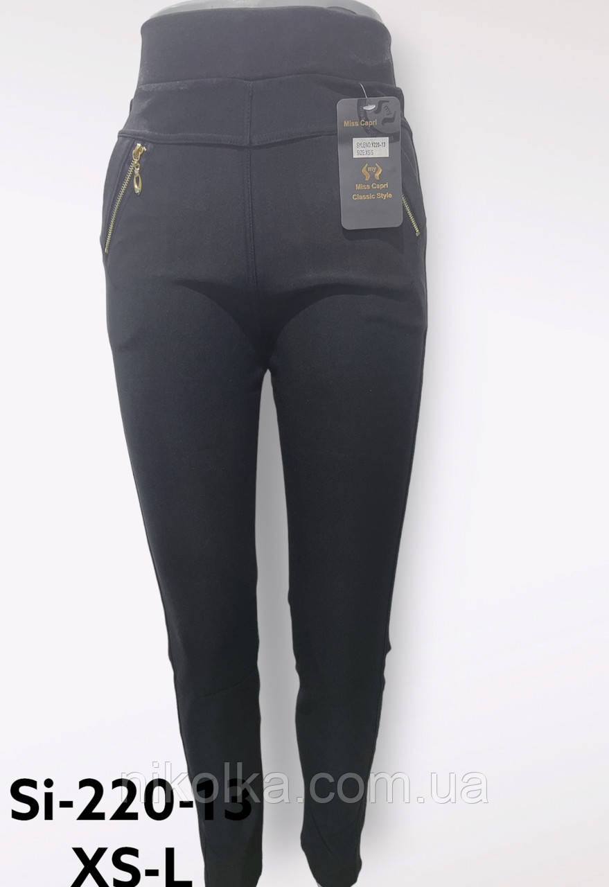 Брюки жіночі оптом, XS-XL рр., арт. Si-220-13