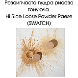 Розсипчаста пудра Рисова тонуюча Loose Powder Hi Rice Paese 10g, фото 4