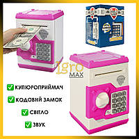 Скарбничка сейф дитяча електронна з кодовим замком та купюроприймачем для паперових грошей та монет MK3916 рожев.