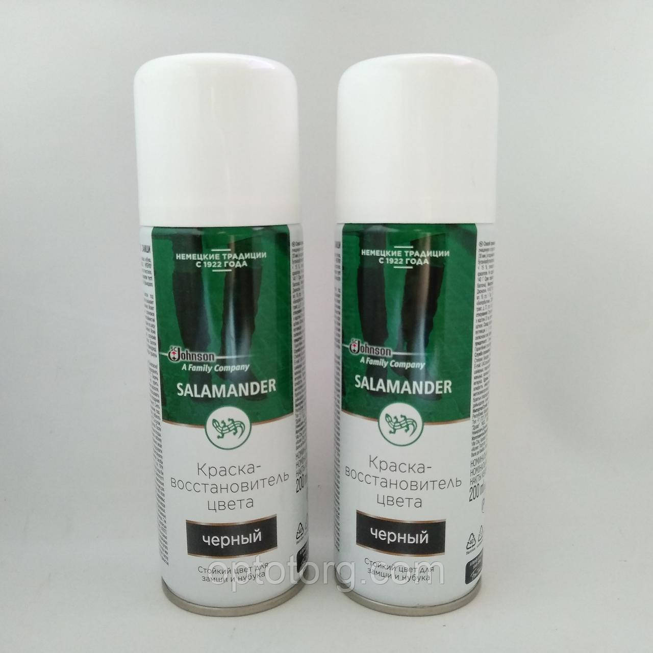 Фарба-відновник кольору SALAMANDER Саламандра для замші та нубуку Чорний 200 мл, фото 1