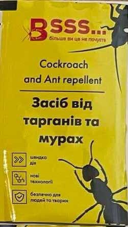 Засіб від Тарганів та Мурах Cockroach and Ant Repellent 10 мл