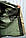 Костюм тактичний Гірка 5 комбінований Піксель ЗСУ, фото 3
