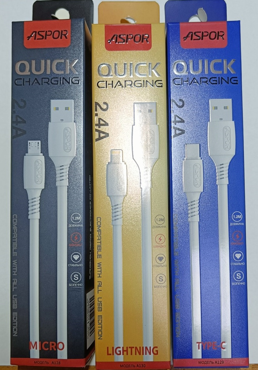 USB кабель Aspor A130 Lightning Fast Charge 2,4A/1м- білий