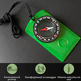 Компас рідинний магнітний планшетний без кришки з лінійкою Compas Army Пластик Салатовий (DC361)