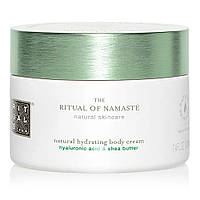 Крем для тела Rituals The Ritual Of Namaste Hydrating Body Cream, 220 мл