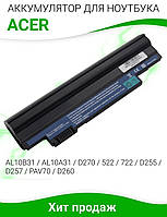 Аккумулятор AL10A31 AL10B31 AL10G31 11.1 V 5200 mAh для ноутбука Acer Aspire AOD255 AOD260 D255 D260, черный