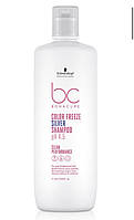 Bonacure Color Freeze Silver Shampoo Шампунь для нейтралізації жовтизни волосся 1000 мл