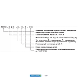 ЯКНО (ПККЗ) Комплектні розподільчі пристрої зовнішньої установки (пересувні) ЯКНО (ПККЗ), фото 6
