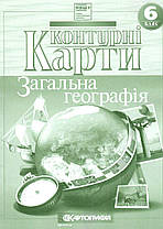 Загальна географiя 6 клас НУШ
