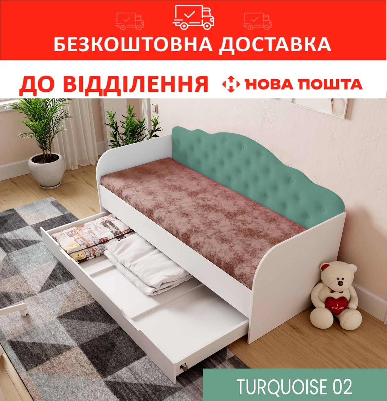 Кровать детская/подростковая SOFIA 80*190 Turquoise 02 (ID#1909763565 ...